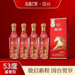 国台 53度酱香型白酒 高档礼盒装 赠礼  53度 500mL 4瓶