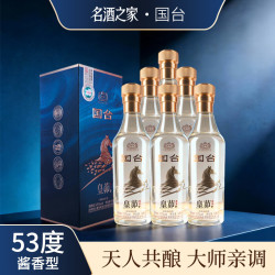 国台 53度酱香型白酒 高档礼盒装 赠礼  53度 500mL 6瓶