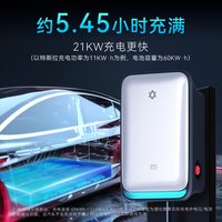 挚达 7kW家用通用3C认证 新能源汽车充电桩