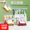 旅行装备户外便携密封袋露营自驾游食材分装加厚防潮食品收纳袋 中号保鲜膜15只/捆 1捆
