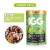 IGG 花草浆果种子粮 鹦鹉鸟粮饲料虎皮玄凤专用牡丹鸟食小太阳和尚