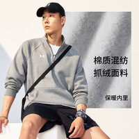 安德玛 UA秋冬Rival 男子1/4拉链抓绒长袖运动卫衣1386016