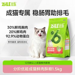 比乐 猫粮原味鲜鲜肉全价无谷冻干布偶奶糕成猫粮幼猫主食粮