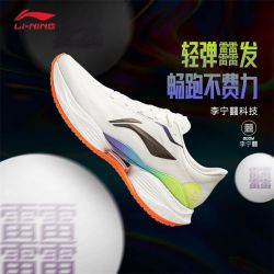 李宁 超轻23跑步鞋轻质跑鞋男2026夏季新款百搭体测运动鞋ARBW017