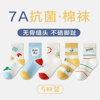 BANILACOO 儿童袜子春夏薄款短袜抗起球棉纱袜子ZJD-2504-5双装