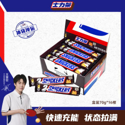 士力架 花生夹心巧克力中盒70克*16条横扫饥饿饱腹能量棒休闲零食 士力架70g*16条装