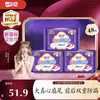 七度空间 SPACE 7）少女纤巧超长特长夜用卫生巾姨妈巾姨妈垫安睡裤安心裤 纤巧棉柔 420mm 48片