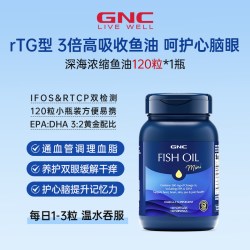 健安喜 深海高浓缩鱼油rTG型omega3鱼油IFOS认证400粒