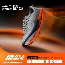 鸿星尔克 绝尘4 炁科技 马拉松竞速跑鞋