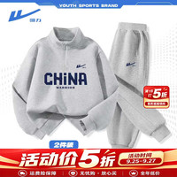 回力 童装儿童套装 灰/H蓝黑字+H藏蓝小K-灰/H