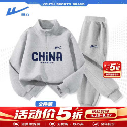 回力 童装儿童套装 灰/H蓝黑字+H藏蓝小K-灰/H