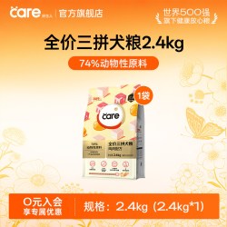 好主人 金装三拼冻干狗粮小型犬成犬幼犬粮泰迪幼犬成比熊柯基