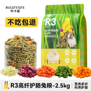 布卡星 兔粮全期营养幼兔侏儒兔食粮用品垂耳宠物兔子专用饲料5斤