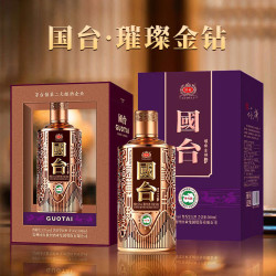 国台 璀璨金钻 酱香型白酒 礼盒装 商务送礼大曲坤沙 53度 500mL 1瓶