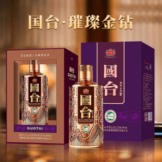 国台 璀璨金钻 酱香型白酒 礼盒装 商务送礼大曲坤沙 53度 500mL 1瓶