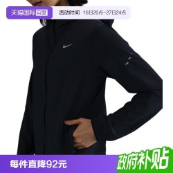 NIKE 春季女子跑步运动休闲梭织夹克外套HQ0651-010