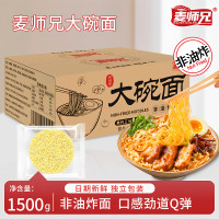 麦师兄 非油炸大碗面饼 1.5kg 挂面