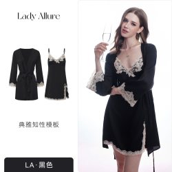 LADYALLURE 黑色带胸垫睡裙
