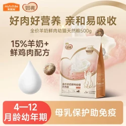 麦富迪 奶弗猫粮羊奶鲜肉全价粮高蛋白天然幼猫成猫英短美短离乳期