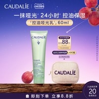 欧缇丽 细致平衡补水保湿哑光乳液40ml控油细腻毛孔