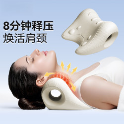 米良品 家用肩颈辅助按摩护颈枕