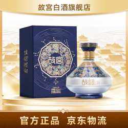 故宫博物院 故宫1562品鉴酒 浓香型白酒 非遗酿造技艺 收藏送礼自饮 52度 500mL 1瓶 单瓶