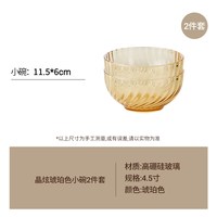 VISIONS 餐具visions晶炫家用乔迁微波炉耐高温玻璃碗碟盘子轻奢套装