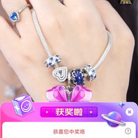 潘多拉珠宝京东直播2京豆