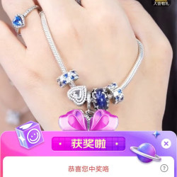 潘多拉珠宝京东直播2京豆