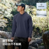 百亿补贴：伯希和 长袖t恤男休闲商务polo衫透气抗菌运动登山速干衣11421503