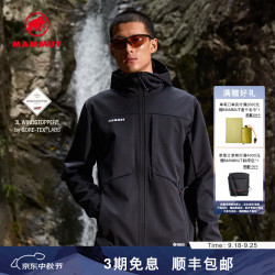 MAMMUT Ultimate VIII八代男士户外GTX防风防泼水软壳夹克 黑色 M