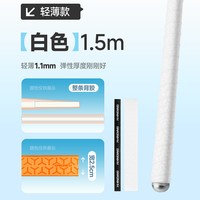 汉鼎 鱼竿缠把带高弹减震PU立体防滑透气舒适好手感防水加长缠把带