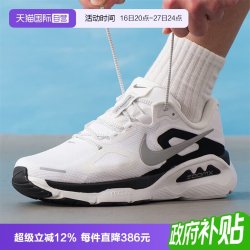 NIKE 男鞋STRUCTUREPLUSRR运动训练跑步鞋II7192-100