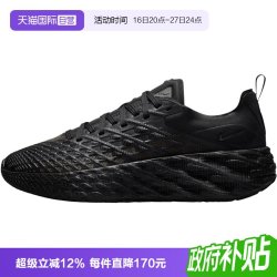 NIKE AVA EDGE男子运动休闲鞋运动鞋IM1973-004