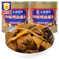 梅林B2 梅林四鲜烤麸罐头面筋方便速食即食上海特产下饭菜庭储备食品354g