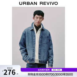 UR 休闲复古水洗做旧棉质牛仔外套 UUY860051
