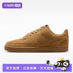 NIKE COURT VISION LO SD PRM男运动休闲鞋IQ9749-700