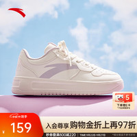 安踏 轻松丨板鞋厚底小白鞋女鞋2026秋季增高百搭新款低帮潮流运动鞋 纸莎白-1 38 （7）