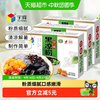 宇峰 正宗黑凉粉100g*3盒烧仙草粉老牌子摆摊商用自制专用粉果冻粉