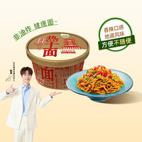移动端、88VIP:五谷道场 武汉热干面 非油炸速食拌面