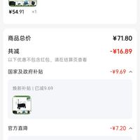 订单截图缩略图