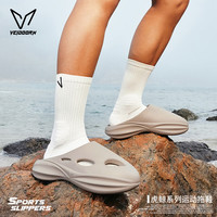 VEIDOORN 运动拖鞋联名LOGO拖鞋运动休闲情侣增高鞋 潮流厚底款-棕色 38-39