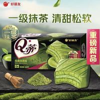 好丽友 新款上市 Q蒂蛋糕 一级抹茶味 6枚 168g 清新不腻