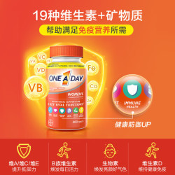 ONE A DAY 女士复合维生素200片*2 拜耳女士维生素C烟硒胺B族vb12