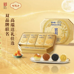 陶陶居 ×官栈联名 低糖花胶月饼礼盒 400g 流心月饼