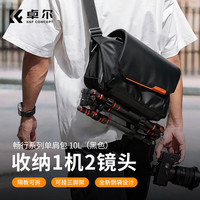 卓尔 畅行系列相机包摄影斜挎单肩包适用微单反佳能r50尼康z50摄影背包一机两镜多功能便携收纳包