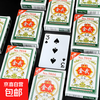 金武加厚加硬打不烂55张扑克牌耐打乒乓球 金武 1副