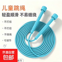 儿童中考跳绳幼儿园初学专用健身训练绳竞速器材 孔雀蓝2.8米