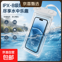 挂脖气囊防水袋可触屏防尘手机保护套快递手机袋外卖骑手专用防雨 气囊款高透防水袋1个装