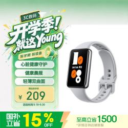 荣耀 手环10 标准版 智能手环 银石灰